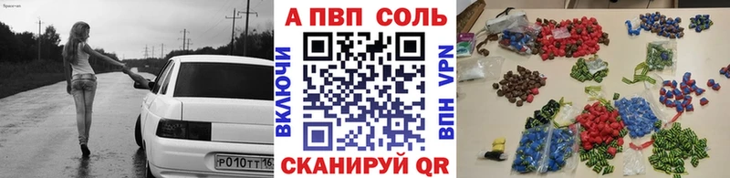 Магазины продажи наркотиков Новая Ляля Гашиш A PVP Амфетамин Меф