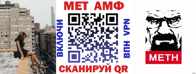 Амфетамин VHQ ОМГ ОМГ ONION Новая Ляля