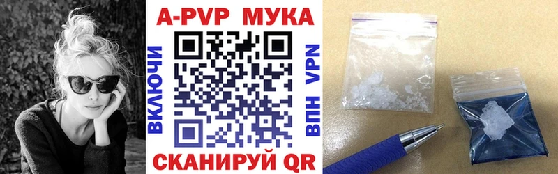 где найти   Новая Ляля  А ПВП кристаллы 