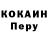 КЕТАМИН VHQ Inssy Almor