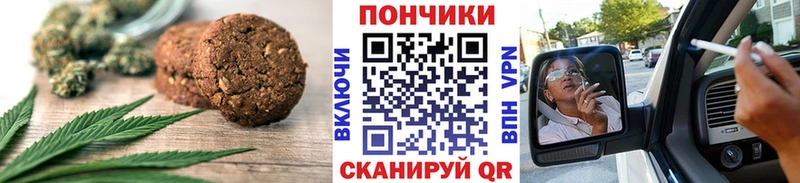 купить наркоту darknet формула kraken вход Печенье с ТГК марихуана Новая Ляля