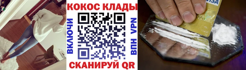 КОКАИН Fish Scale  где продают наркотики  Новая Ляля 