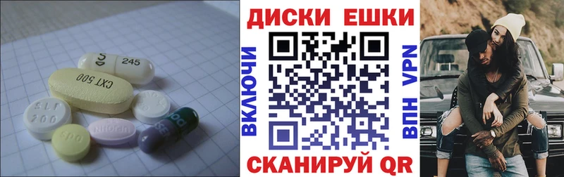 ЭКСТАЗИ 300 mg где продают наркотики OMG как войти Новая Ляля