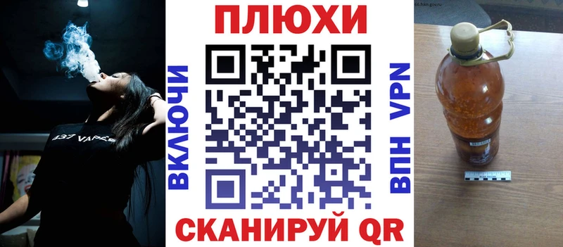 ГАШИШ Premium  даркнет сайт  маркетплейс формула  Новая Ляля 