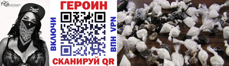 Героин Heroin  Новая Ляля 