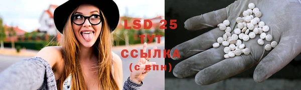 марки lsd Алексин