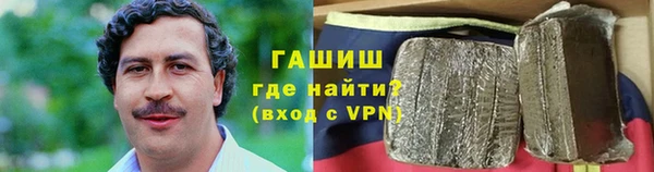 амфетамин Алзамай