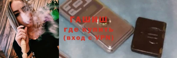 амфетамин Покровск