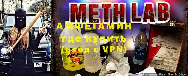 амфетамин Алзамай