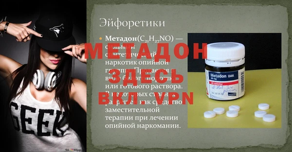 амфетамин Алзамай
