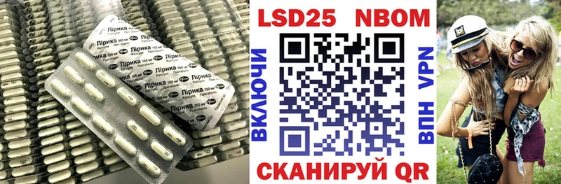 Лсд 25 экстази ecstasy  Новая Ляля 
