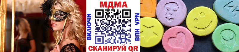MDMA кристаллы Новая Ляля