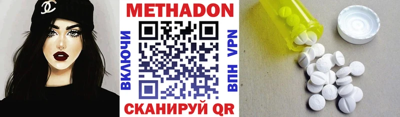 Метадон белоснежный Новая Ляля
