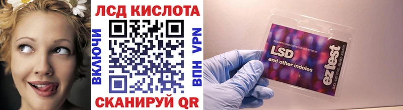 где купить наркоту  Новая Ляля  Марки 25I-NBOMe 1500мкг 