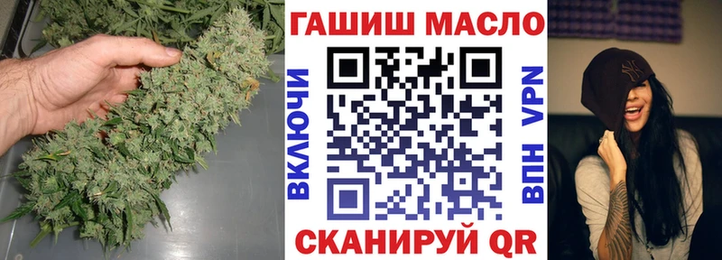 мега вход  Новая Ляля  Дистиллят ТГК гашишное масло 